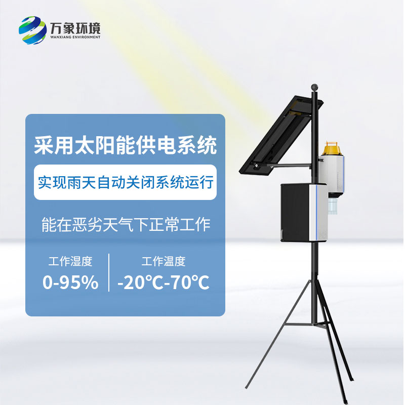 智能蟲情性誘測(cè)報(bào)儀有什么優(yōu)勢(shì)？